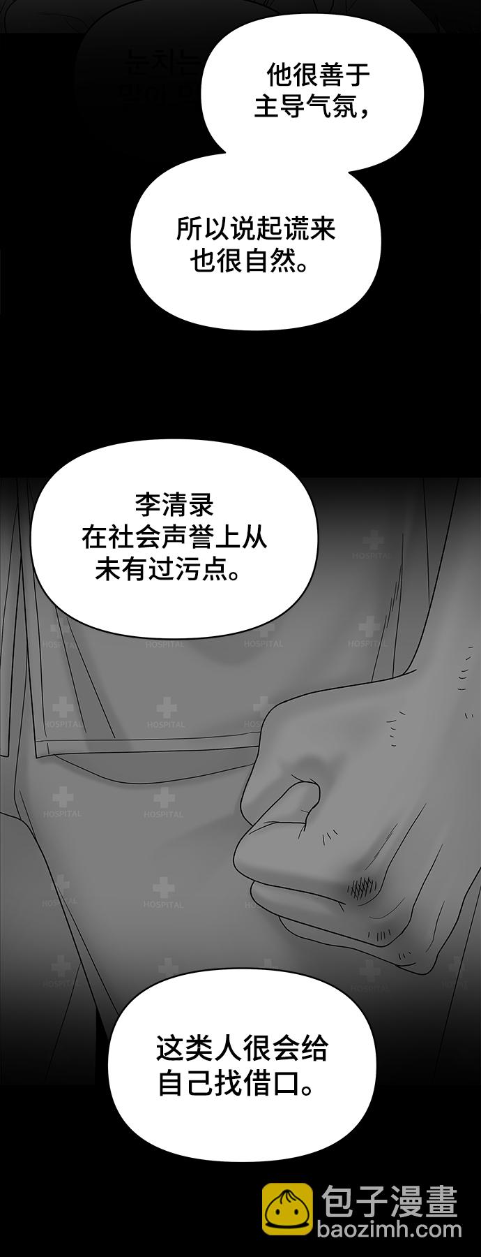 第17话20