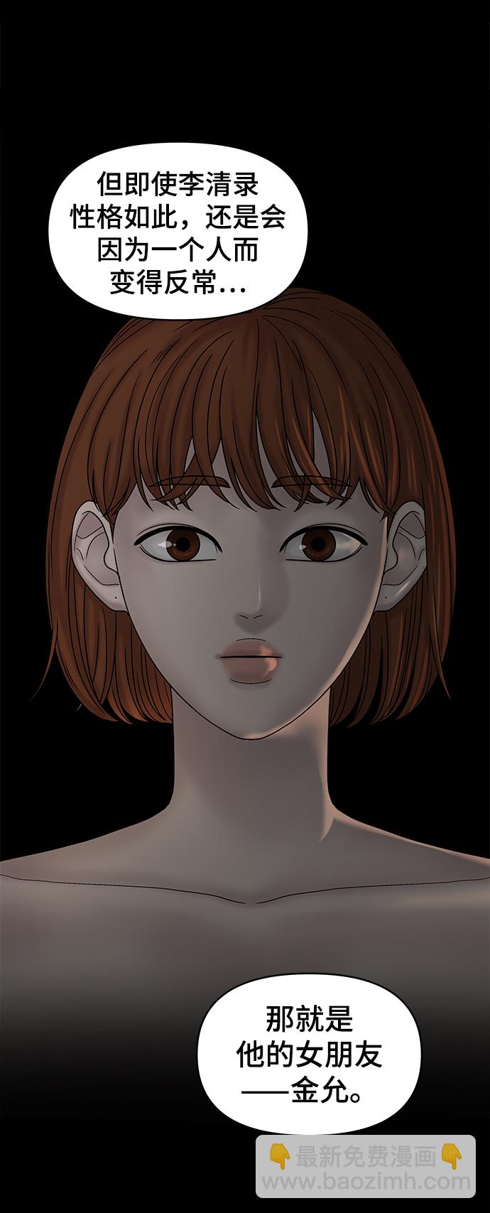 第17话21