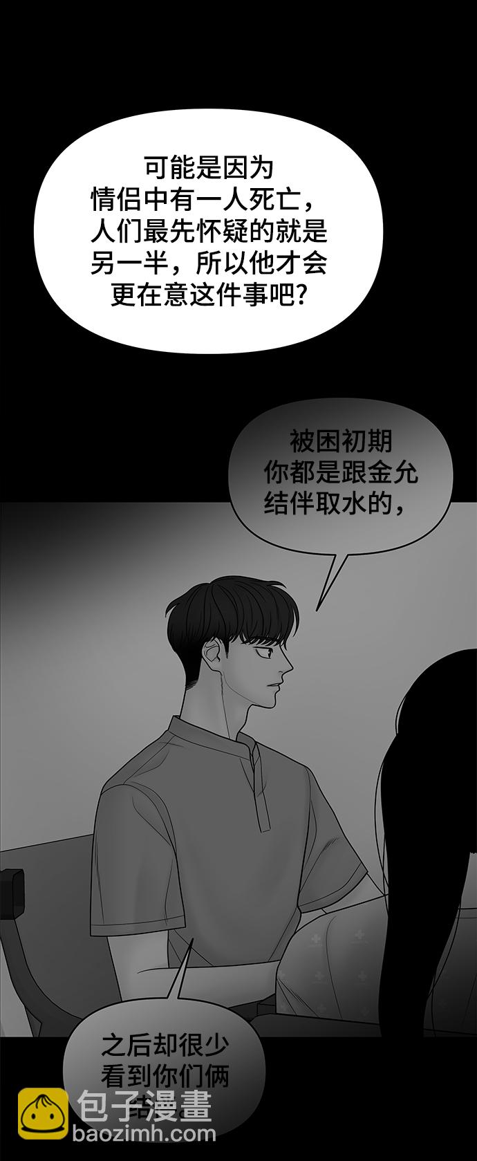 第17话22