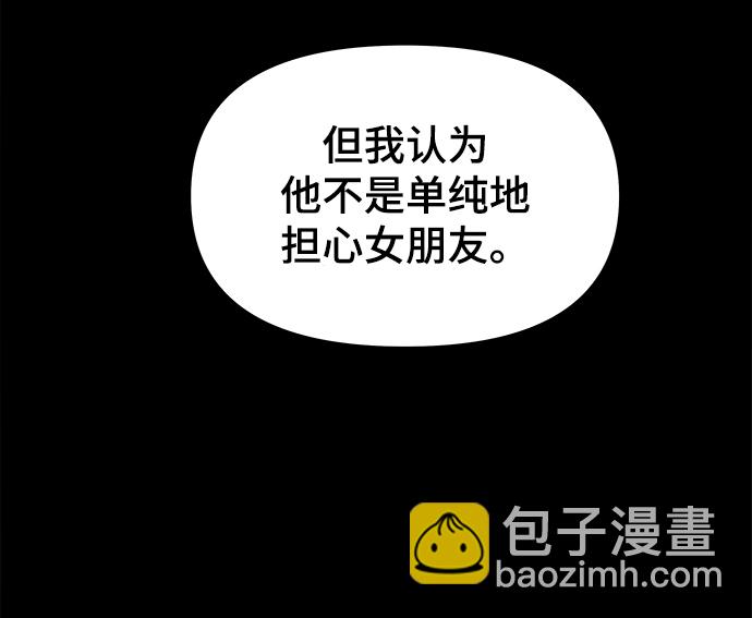 第17话23