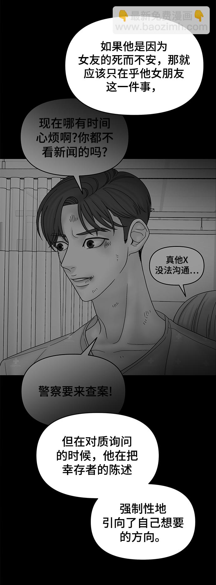 第17话24