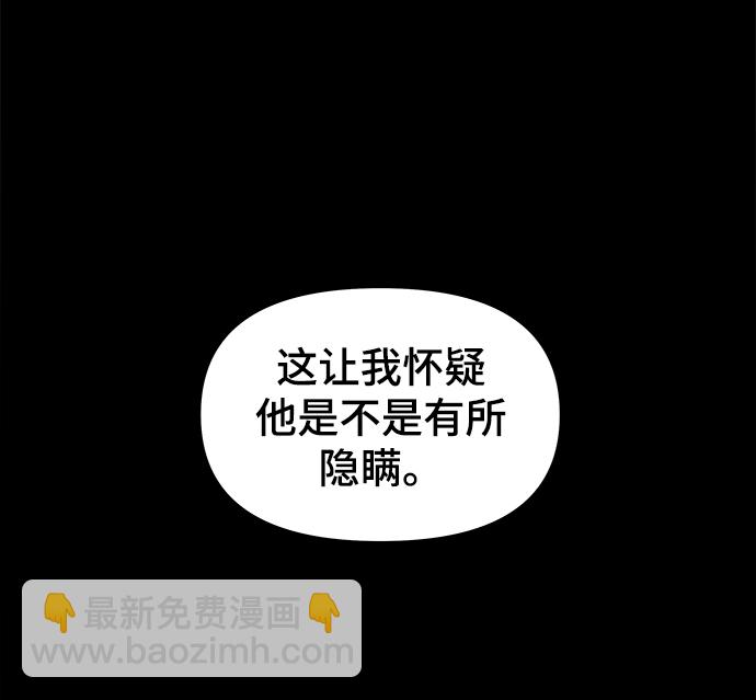 第17话25