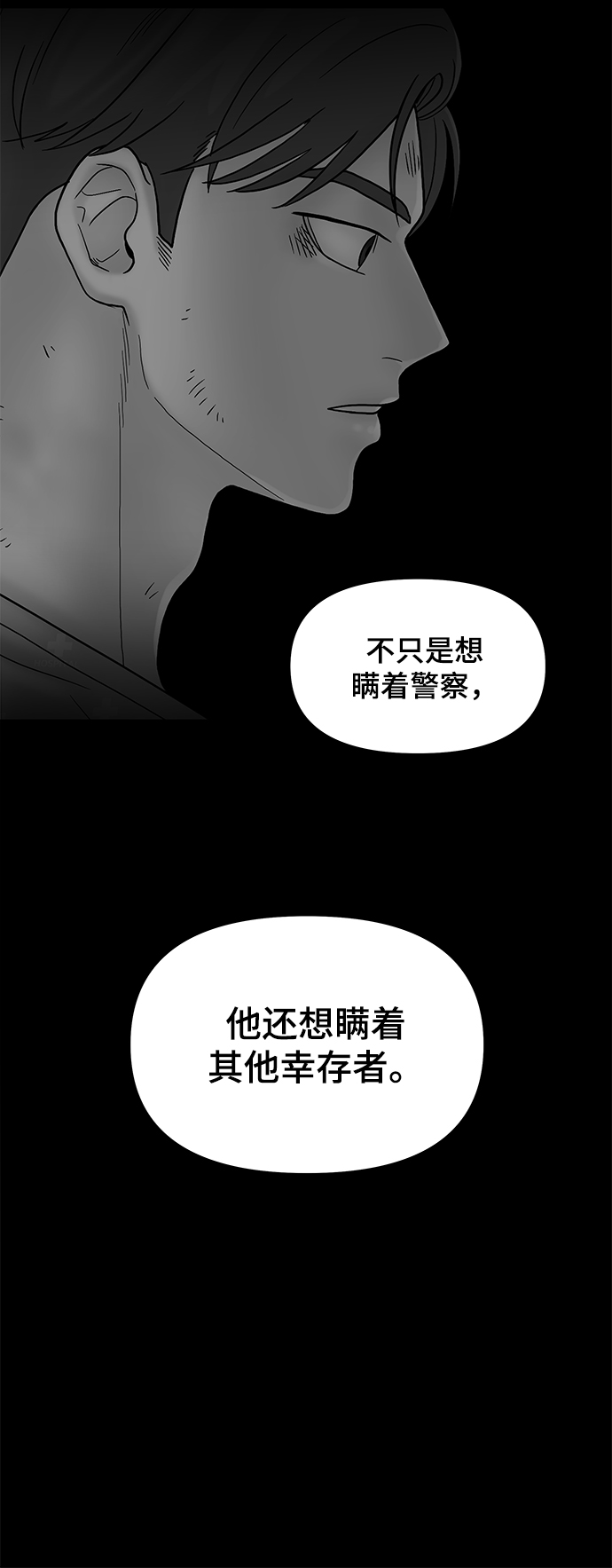 第17话26