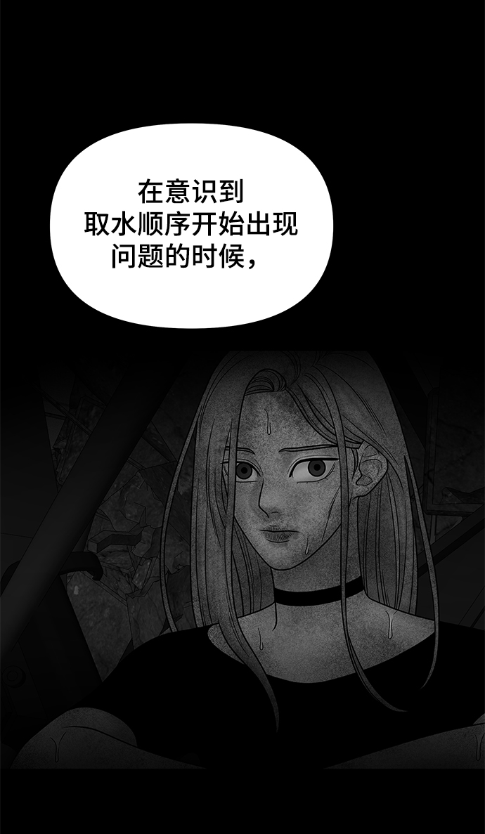 第17话28