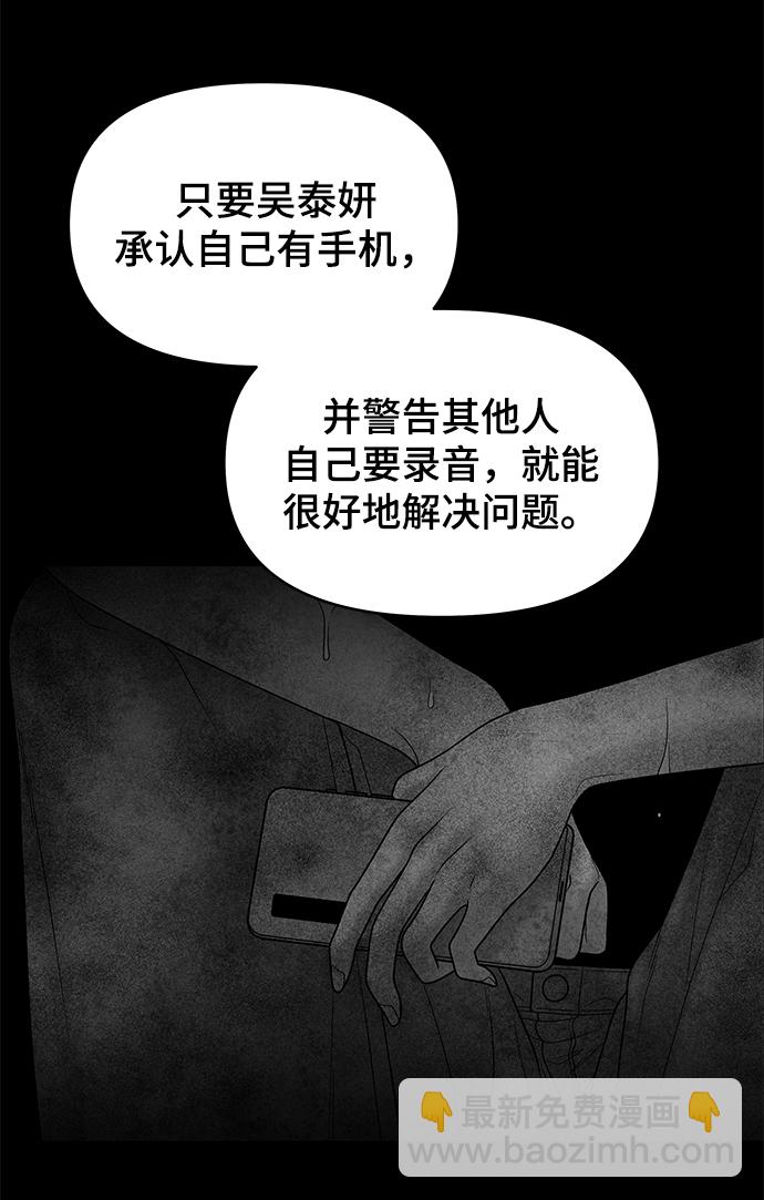 第17话29