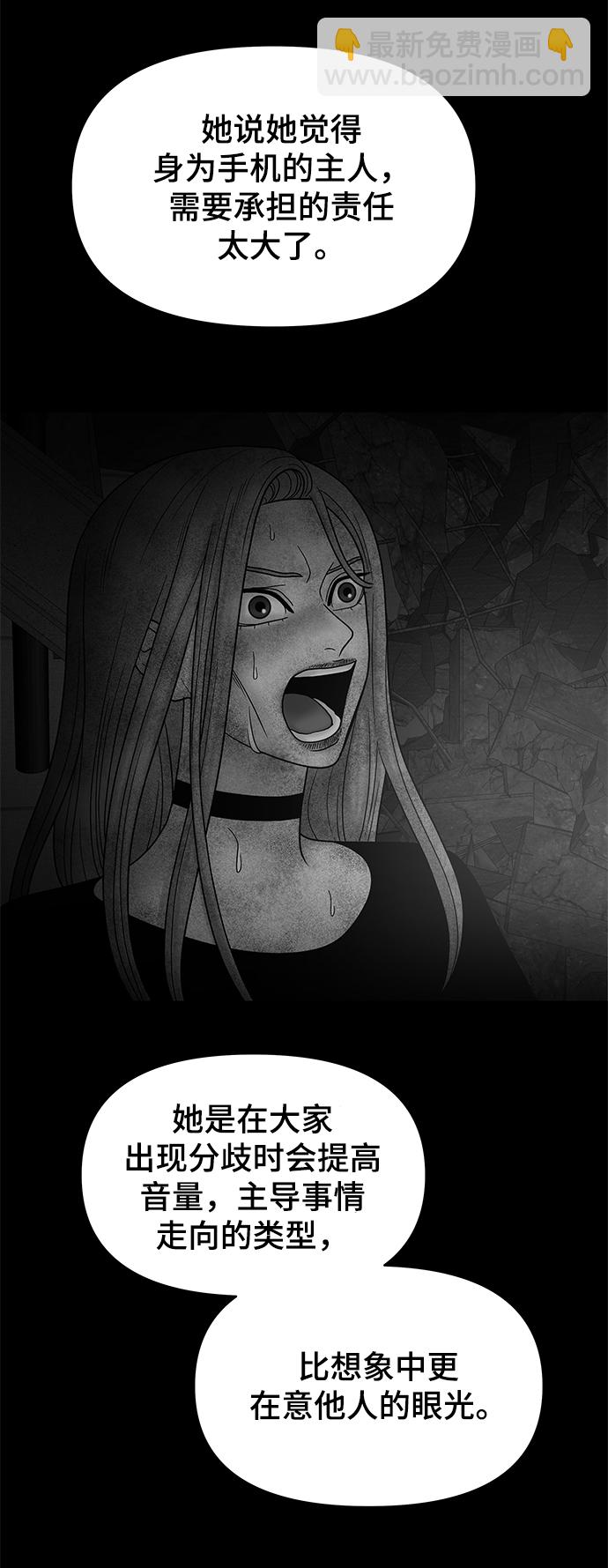 第17话33