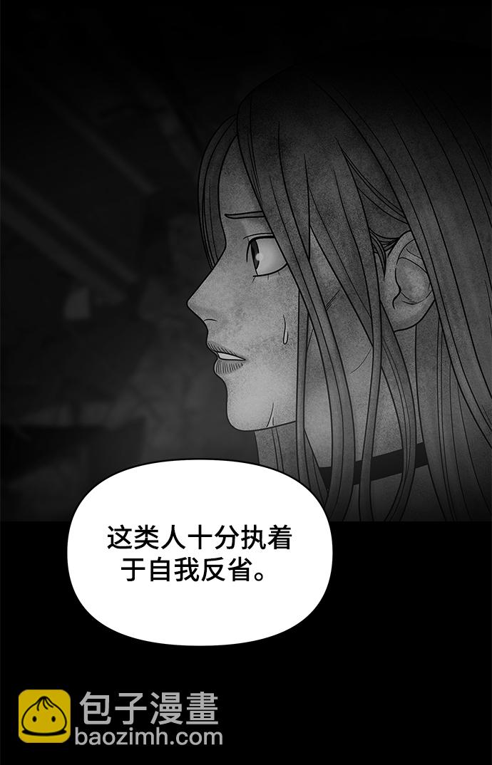 第17话34