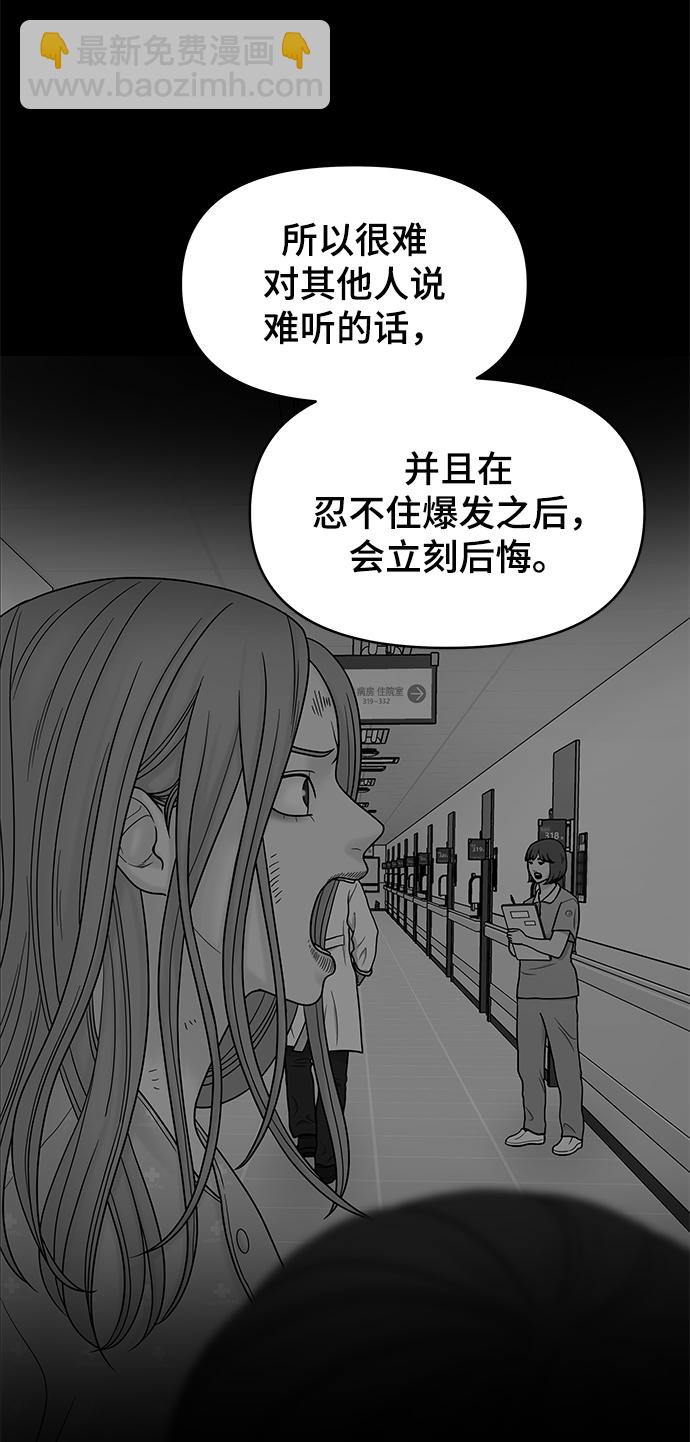 第17话35