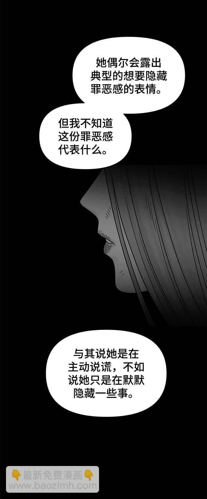 第17话37