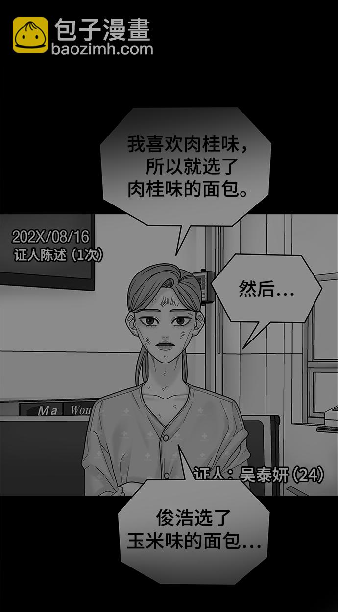 第17话39