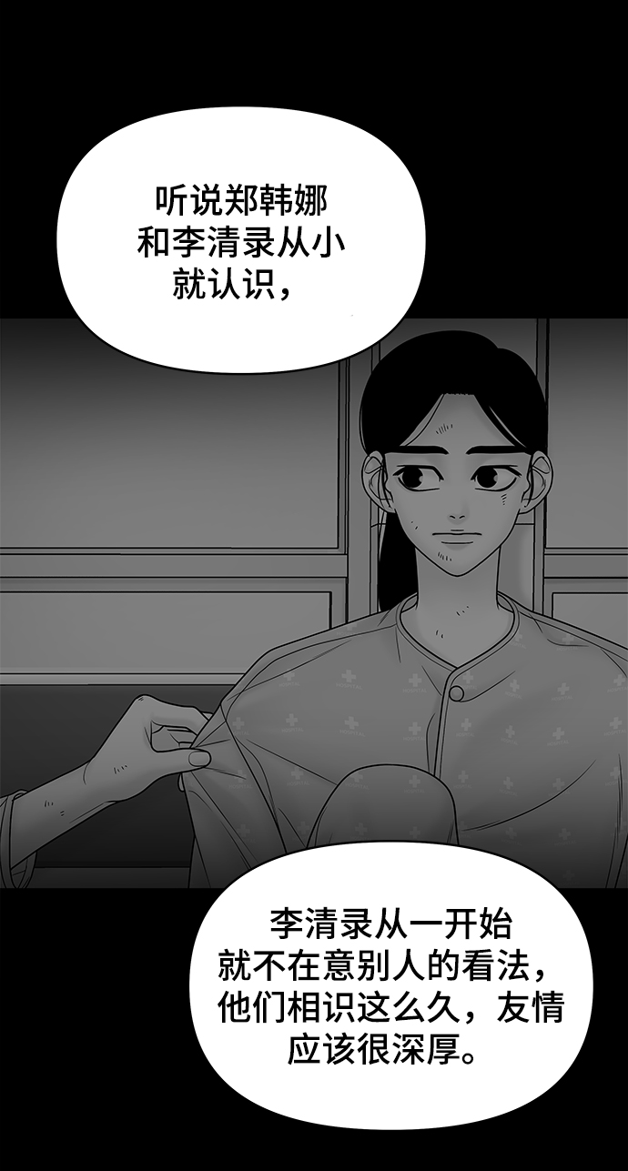 第17话44