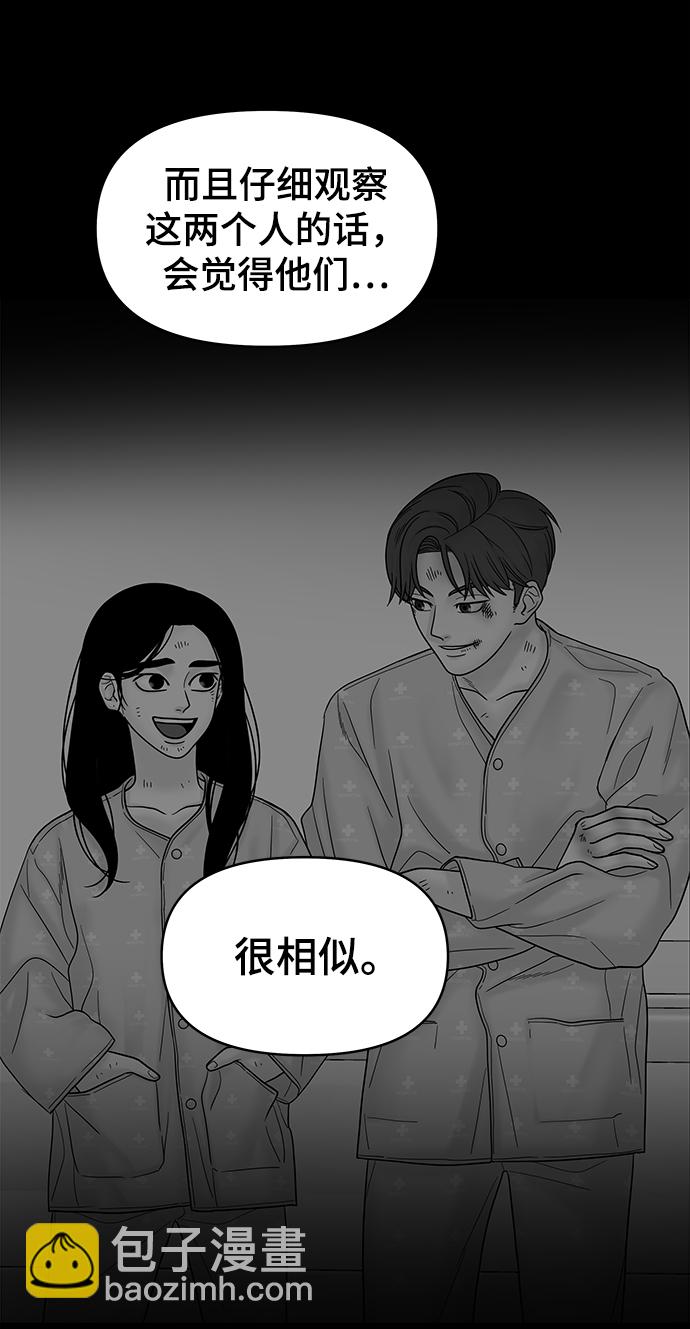 第17话45