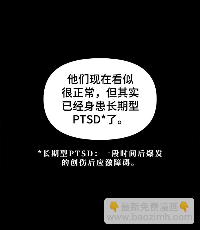 第17话46
