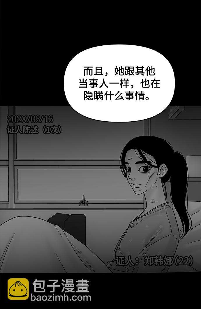 第17话51