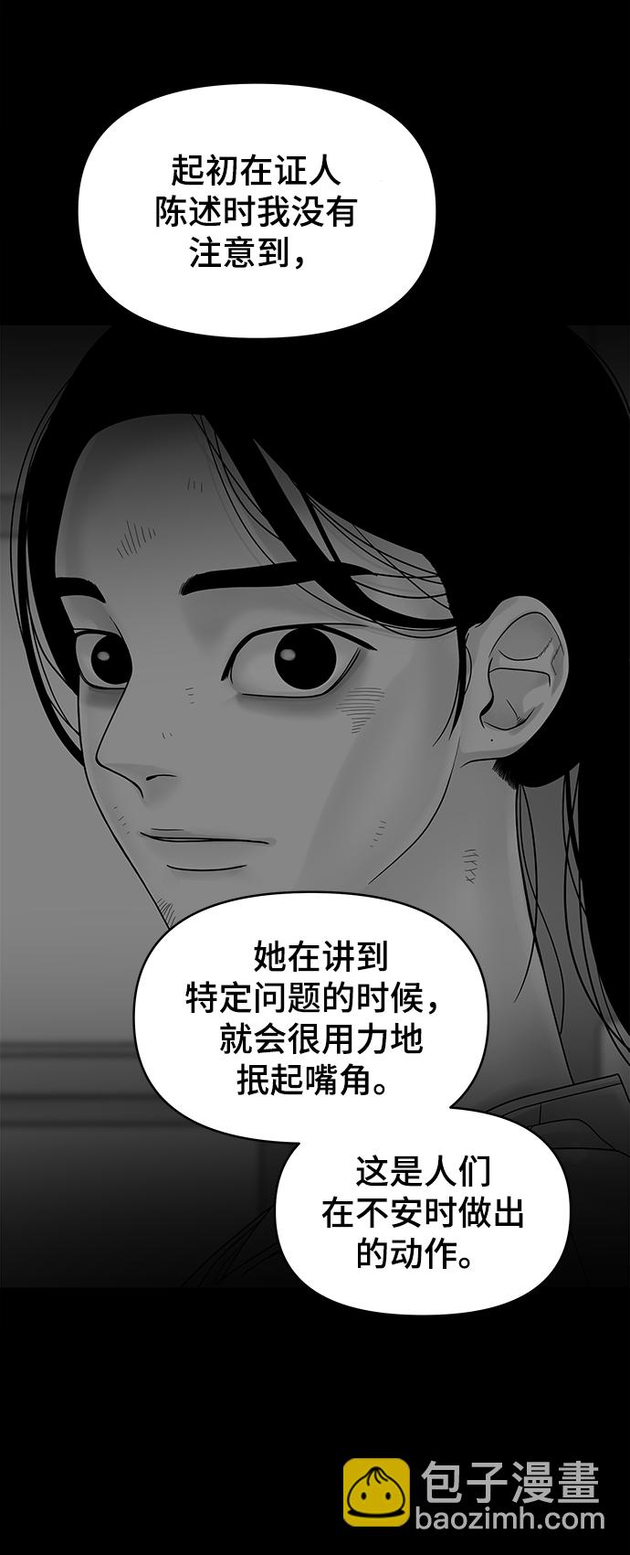 第17话52