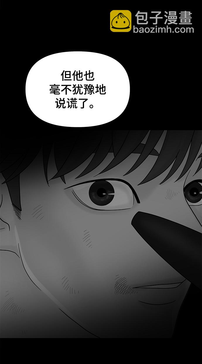 第17话55