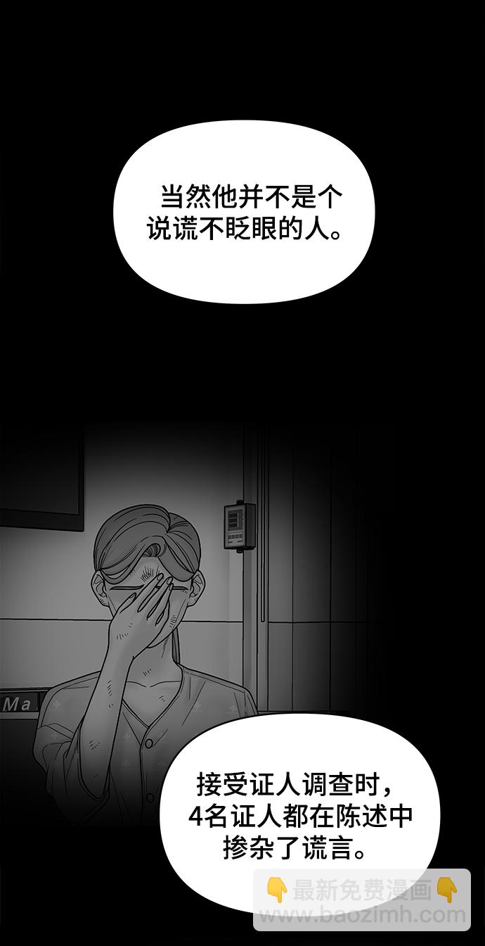 第17话56