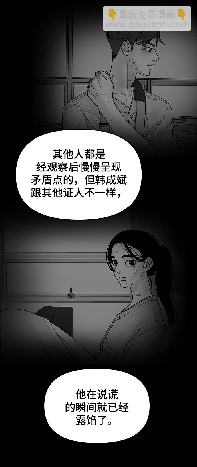 第17话57