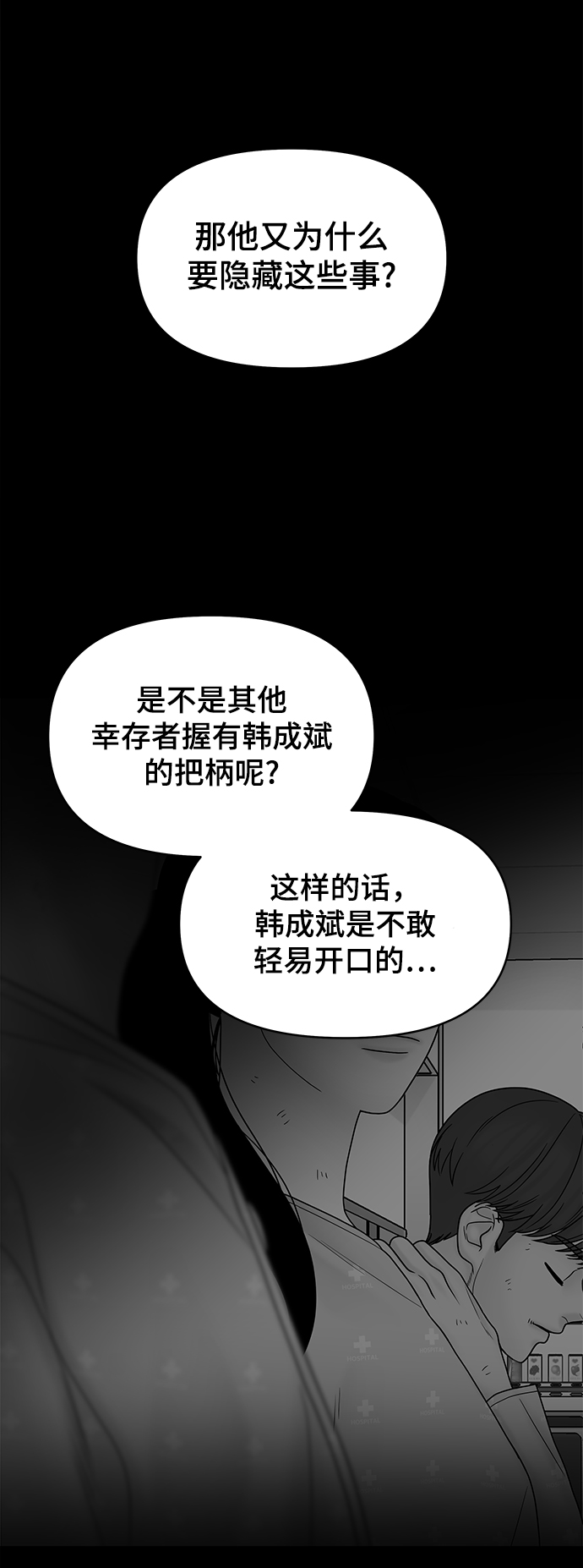 第17话59
