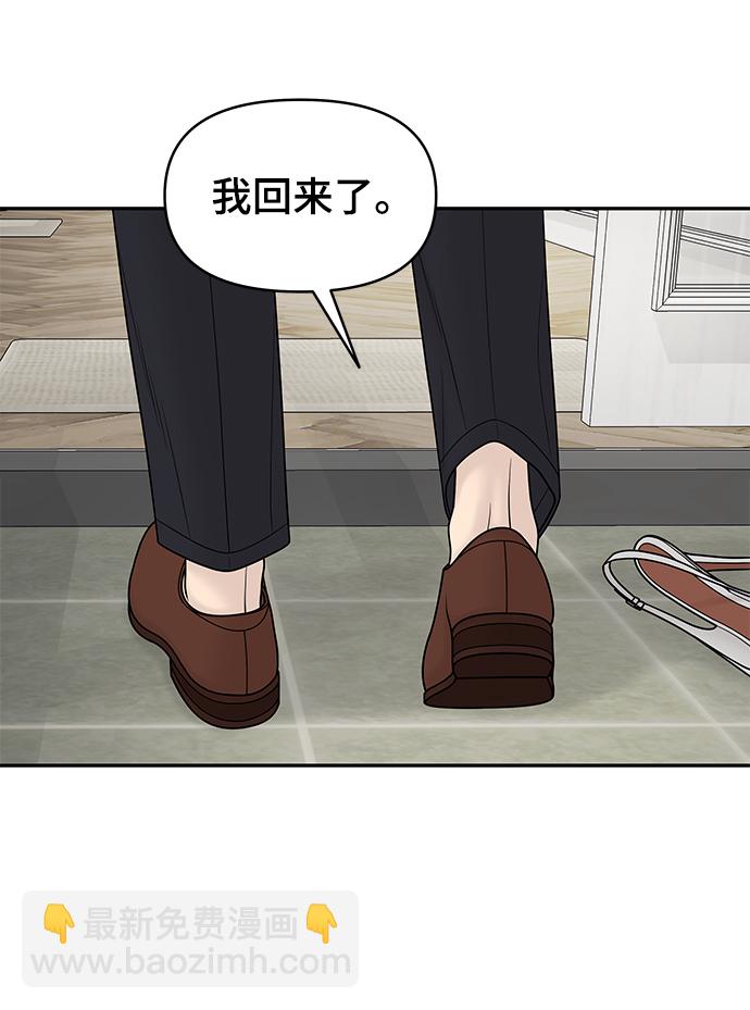 第17话6