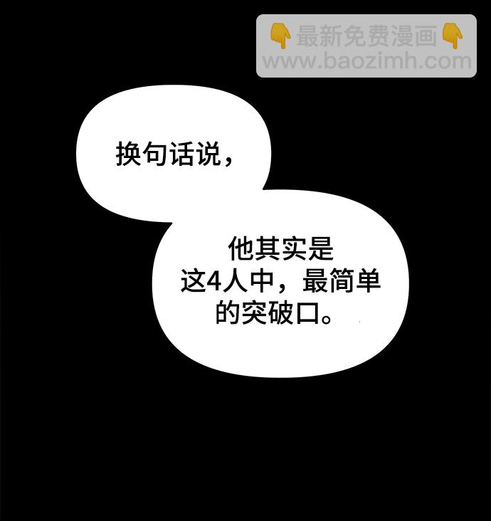 第17话60