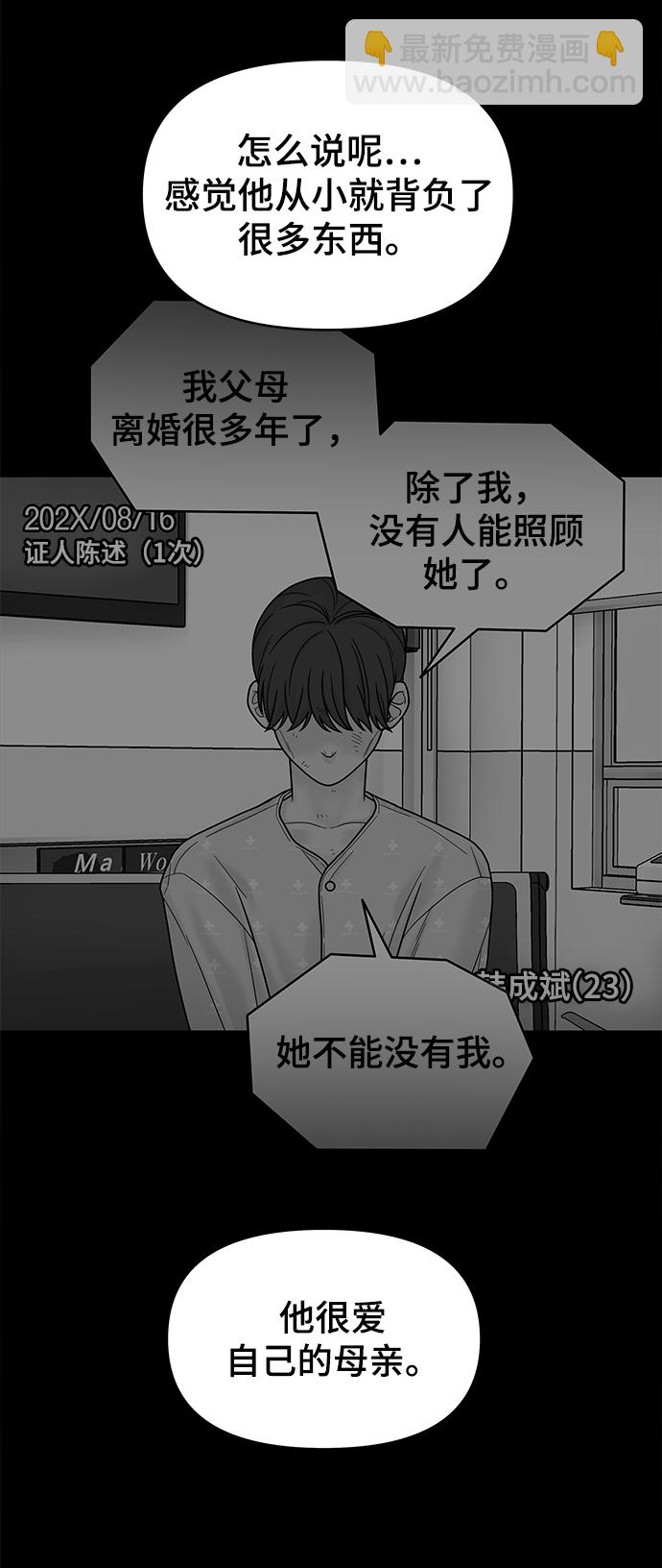 第17话61