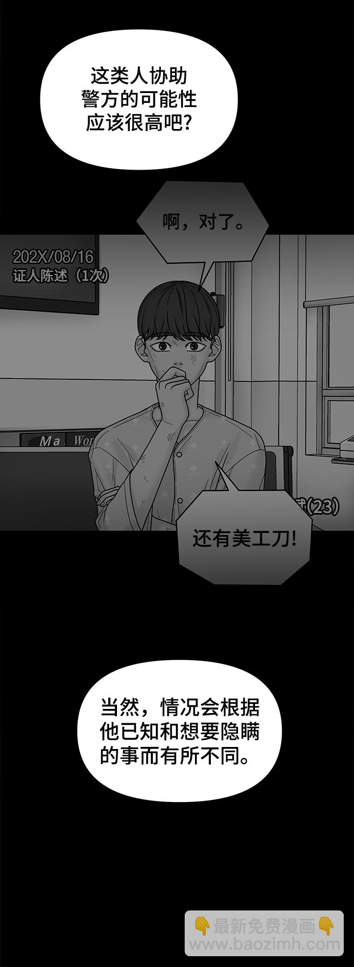 第17话62