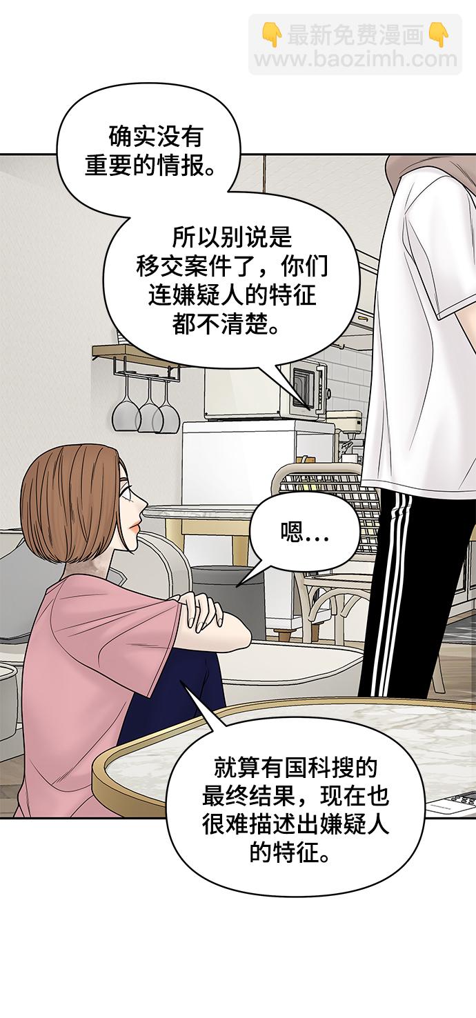 第17话64