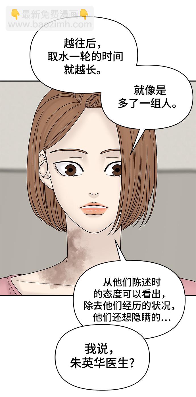第17话66