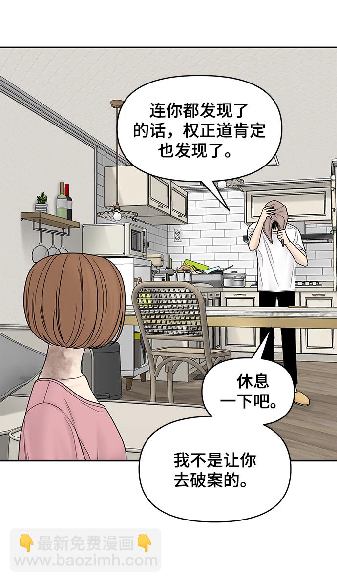 第17话67