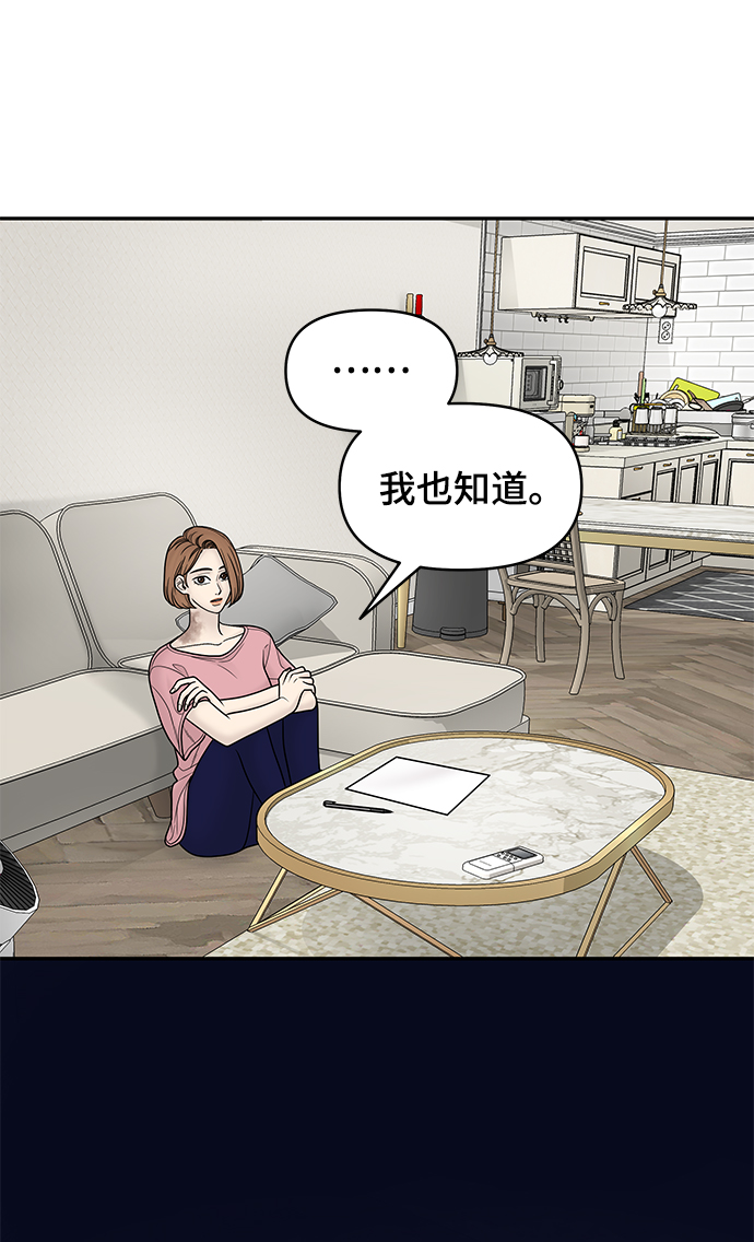 第17话68