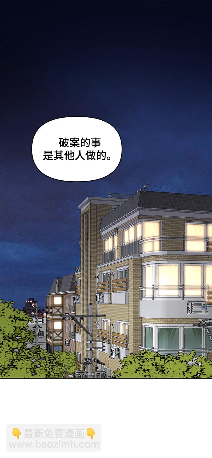 第17话69