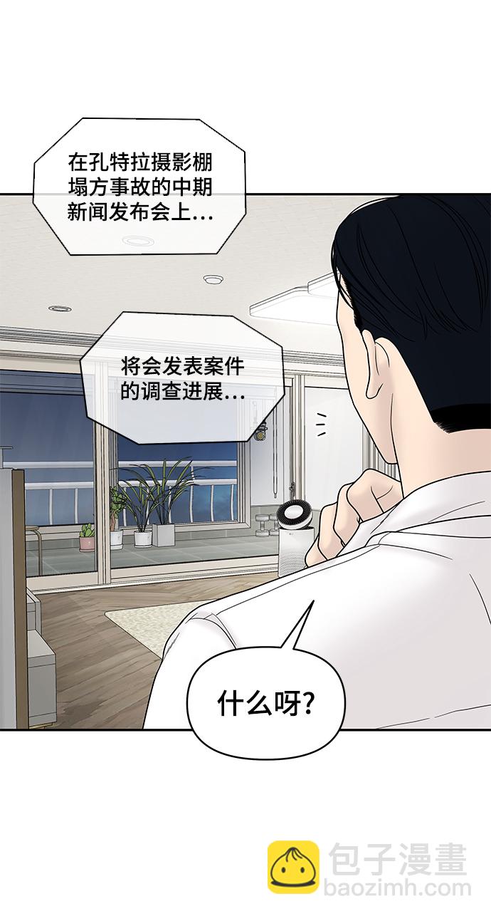 第17话7