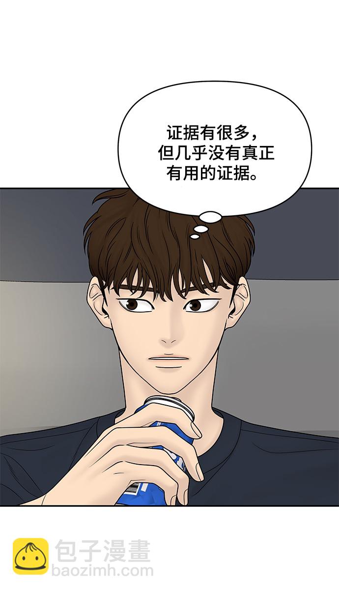 第17话72