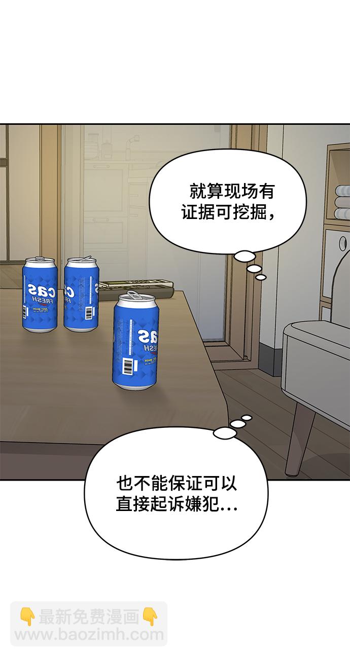 第17话73