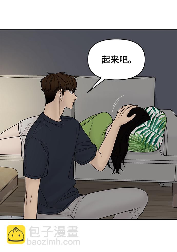 第17话74