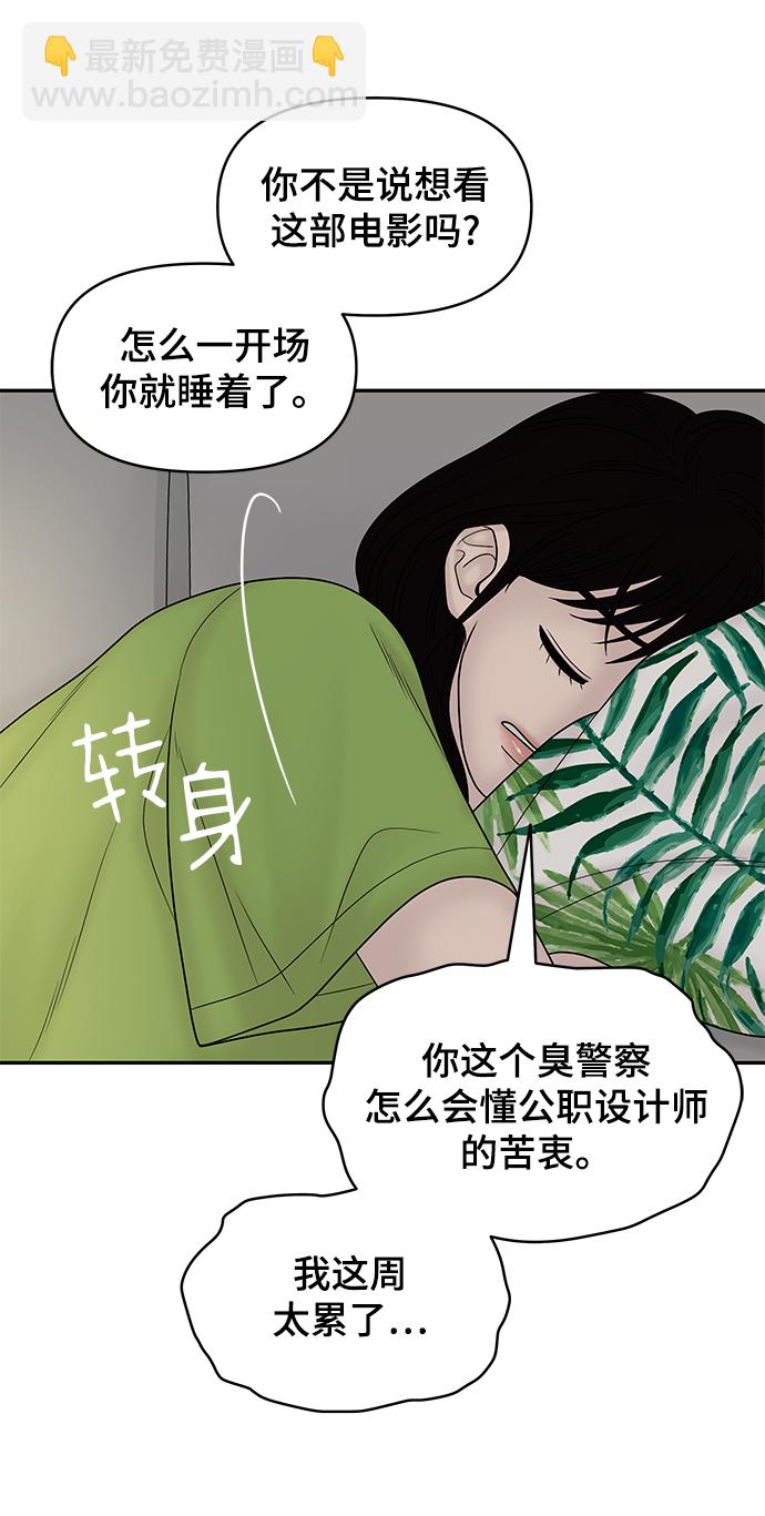 第17话75