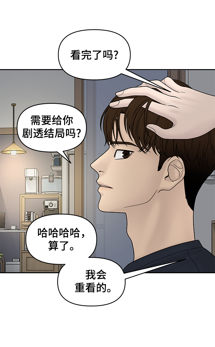 第17话76