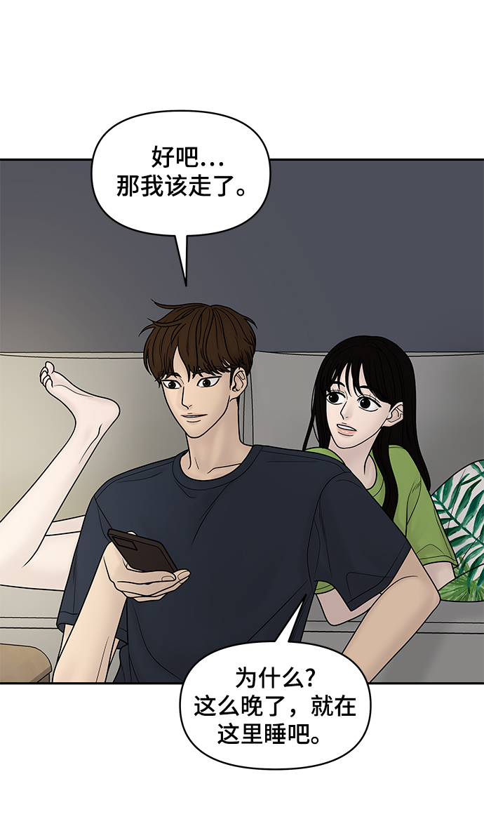 第17话77