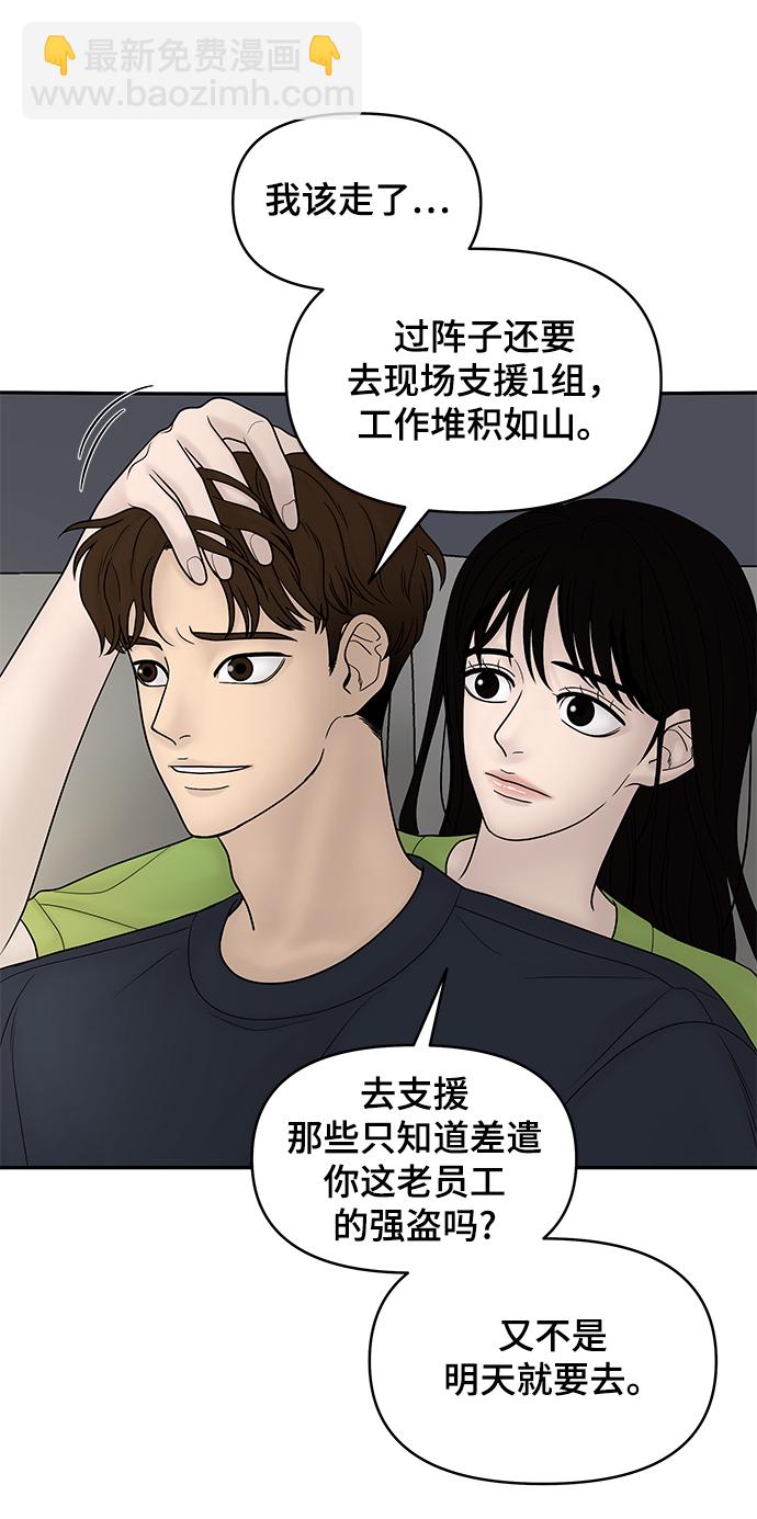第17话78