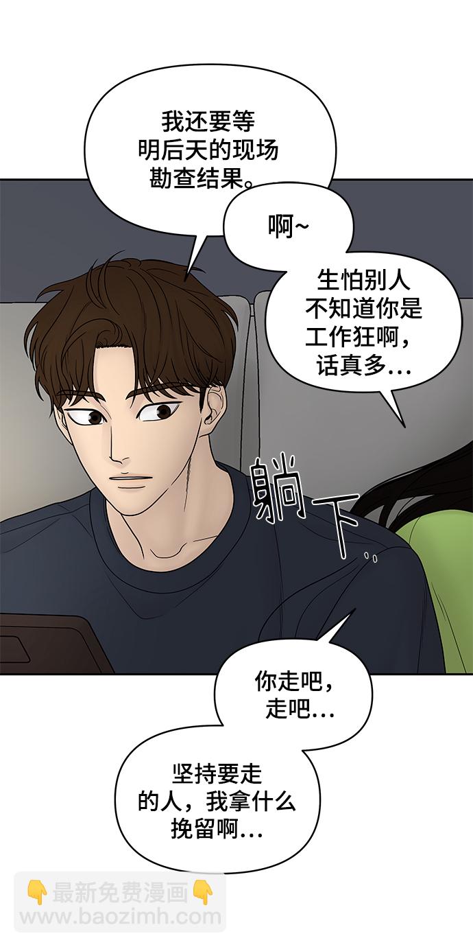 第17话79