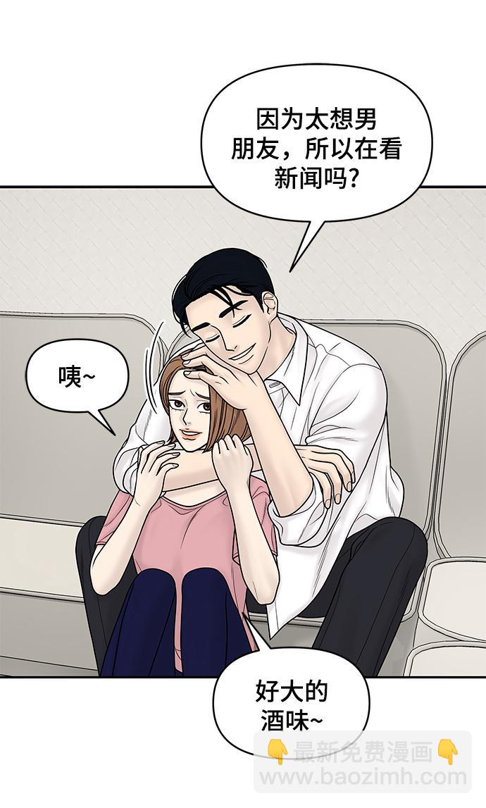 第17话8