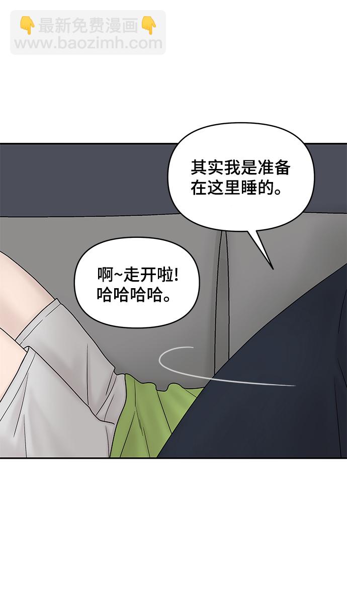 第17话81