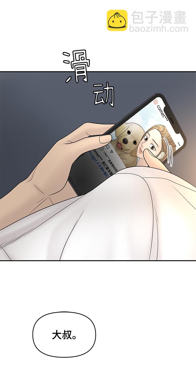 第17话84