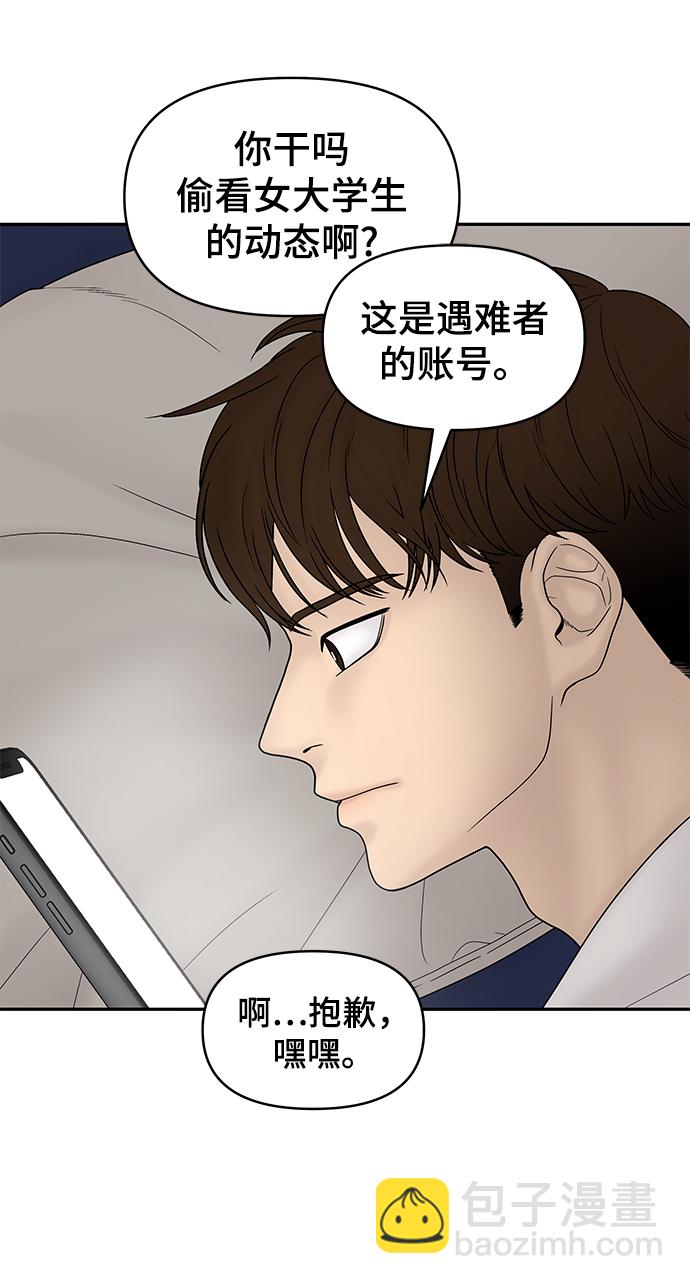 第17话85