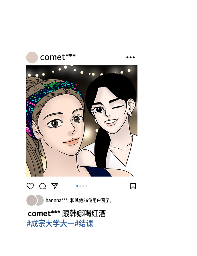 第17话87