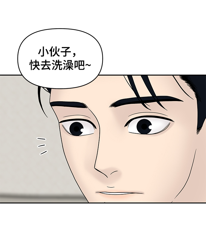 第17话9