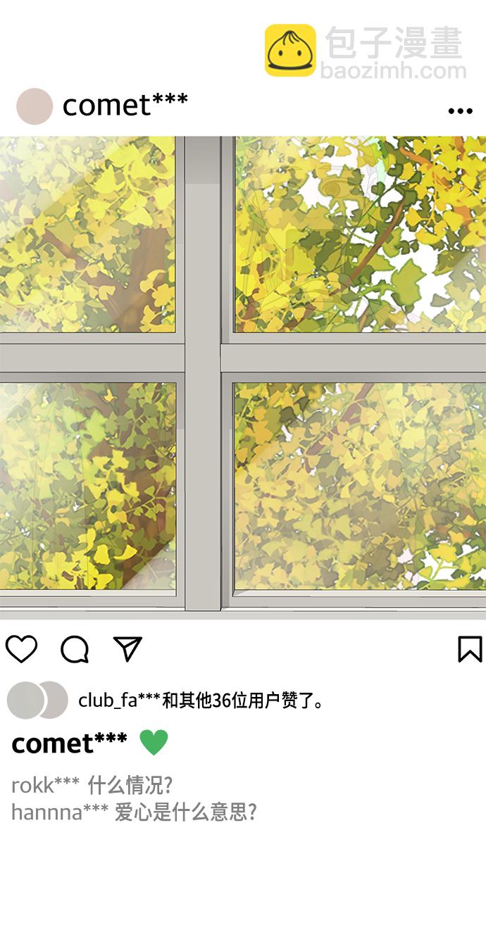 第17话90