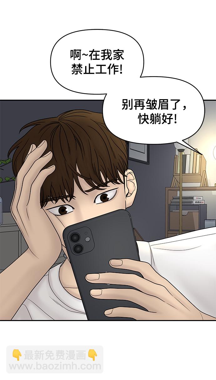 第17话91