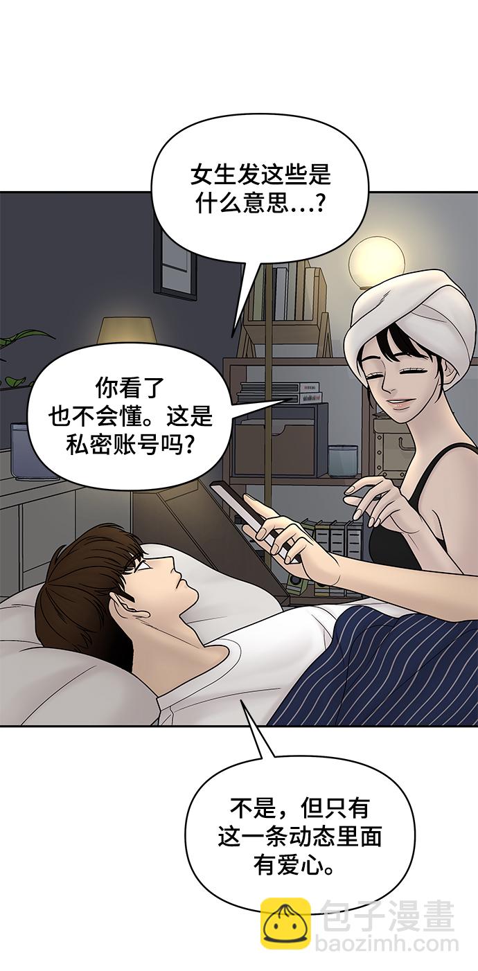 第17话92